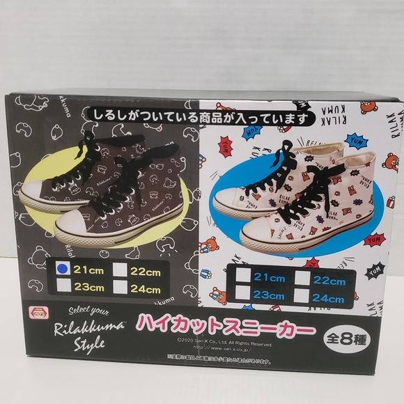 San-x Rilakkuma High Top Sneakers 21cm - Picture 2 of 4